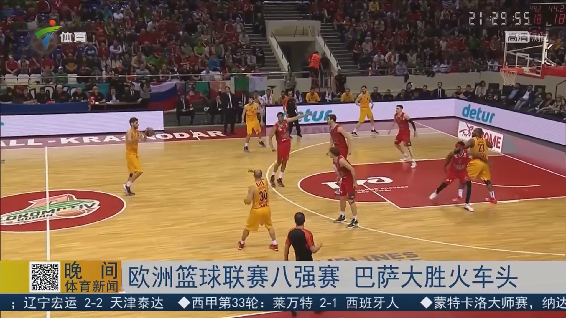 二点定点 二点定点